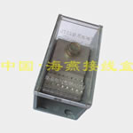 FJ6/JTS2-240B/246