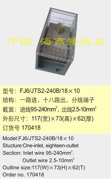 FJ6/JTS2-240B/1810