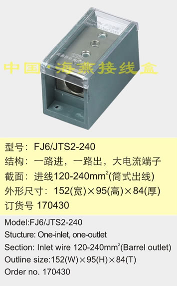 FJ6/JTS2-240