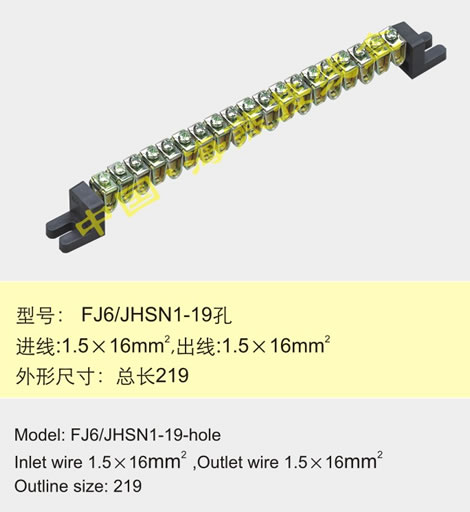 FJ6/JHSN1-19