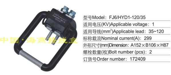 FJ6/HYD-120/35 ^(do)ӵرo(h)A(1KV)