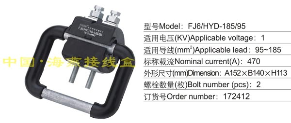 FJ6/HYD-240/150 ^(do)ӵرo(h)A(1KV)