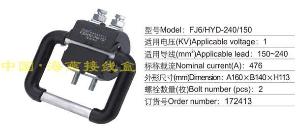FJ6/HYD-185/95 ^(do)ӵرo(h)A(1KV)