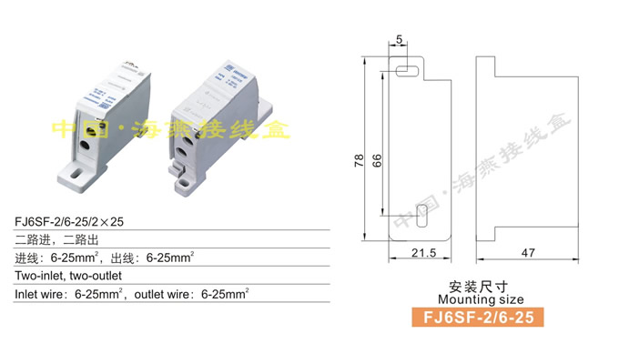 FJ6SF-2/6-25/225;]ʽ`늽Ӿ(·M·)