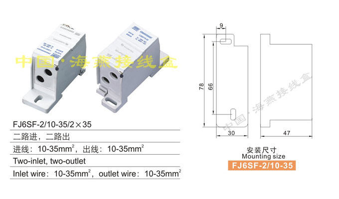 FJ6SF-2/10-35/235;]ʽ`늽Ӿ(·M(jn)·)