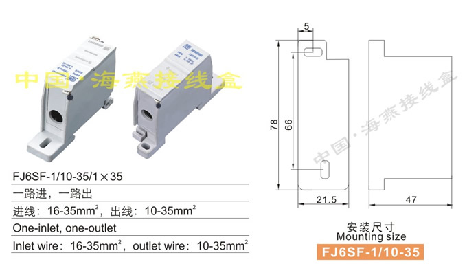 FJ6SF-1/10-35/135;]ʽ`늽Ӿ(һ·M(jn)һ·)
