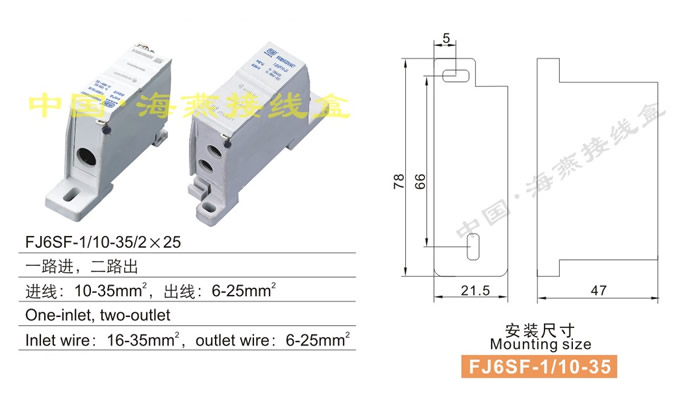 FJ6SF-1/10-35/225;]ʽ`늽Ӿ(һ·M(jn)·)