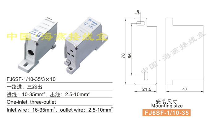 FJ6SF-1/10-35/310;]ʽ`늽Ӿ(һ·M(jn)·)