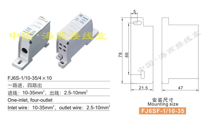 FJ6S-1/10-35/410;]ʽ`늽Ӿ(һ·M(jn)·)