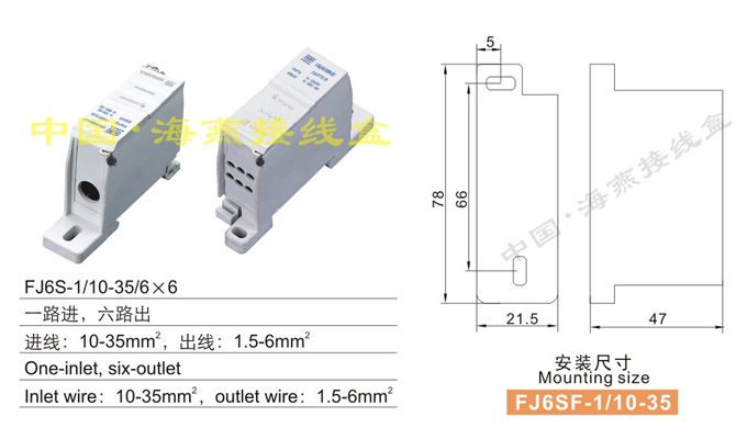 FJ6S-1/10-35/66;]ʽ`늽Ӿ(xin)(һ·M(jn)·)