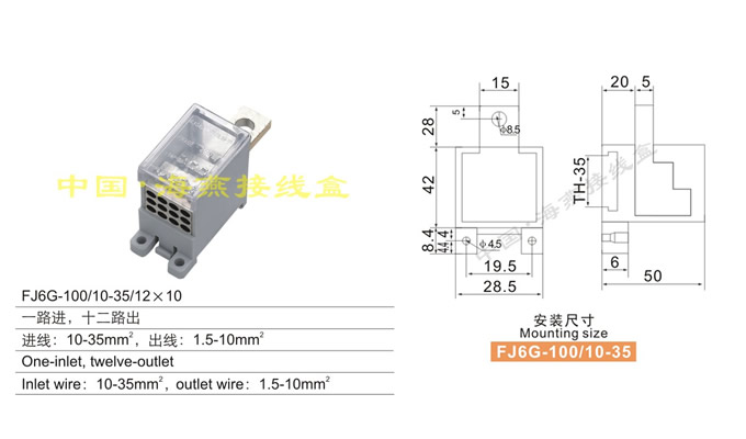 FJ6G-100/10-35/1210 һ·M,ʮ·