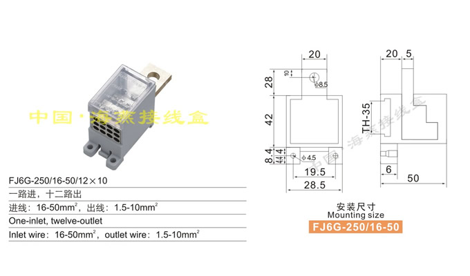 FJ6G-250/16-50/1210 һ·M,ʮ·