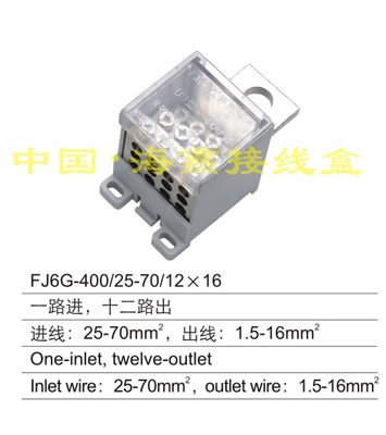 FJ6G-400/25-70/1216 һ·M,ʮ·
