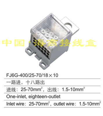FJ6G-400/25-70/1810 һ·M(jn),ʮ·