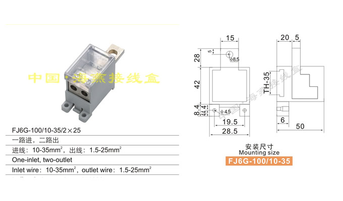 FJ6G-100/10-35/225 һ·M(jn),·