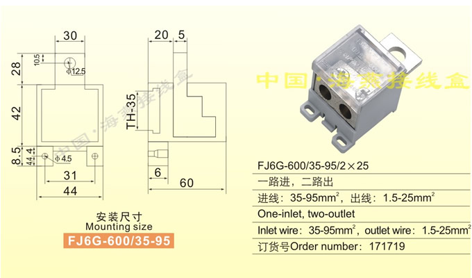 FJ6G-600/35-95/225 һ·M(jn),·