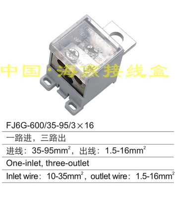 FJ6G-600/35-95/316 һ·M,·