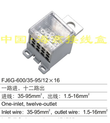 FJ6G-600/35-95/1216 һ·M(jn),ʮ·