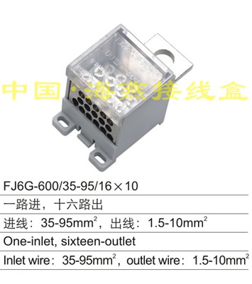 FJ6G-600/35-95/1610 һ·M(jn),ʮ·