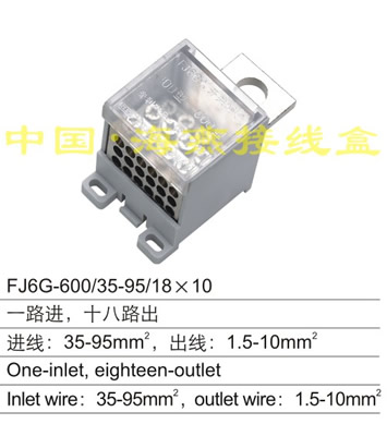 FJ6G-600/35-95/1810 һ·M,ʮ·