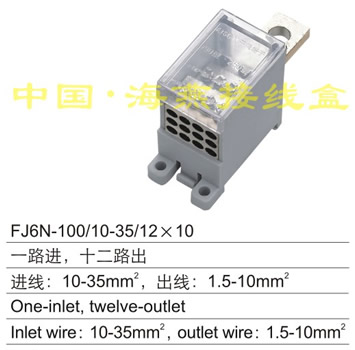 FJ6N-100/10-35/1210 һ·M(jn),ʮ·