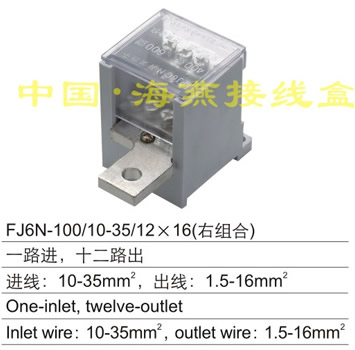 FJ6N-100/10-35/1216(ҽM) һ·M(jn),ʮ·