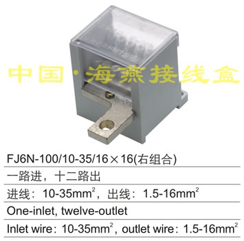 FJ6N-100/10-35/1616(ҽM) һ·M(jn),ʮ·