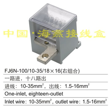 FJ6N-100/10-35/1816(ҽM) һ·M(jn),ʮ·