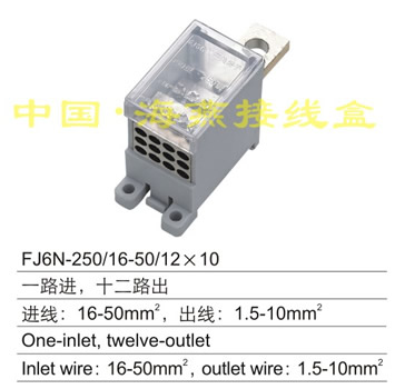 FJ6N-250/16-50/1210 һ·M(jn),ʮ·