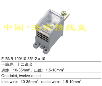 FJ6NB-100/10-35/1210 һ·M(jn),ʮ·
