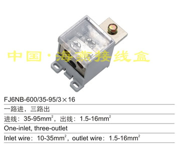 FJ6NB-600/35-95/316 һ·M(jn),·
