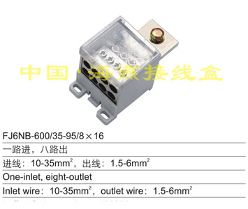 FJ6NB-600/35-95/816 һ·M(jn),·
