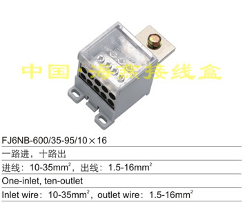 FJ6NB-600/35-95/1016 һ·M(jn),ʮ·