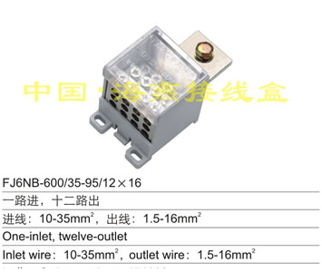 FJ6NB-600/35-95/1216 һ·M(jn),ʮ·