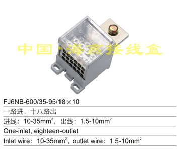 FJ6NB-600/35-95/1810 һ·M,ʮ·