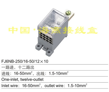 FJ6NB-250/16-50/1210 һ·M(jn),ʮ·