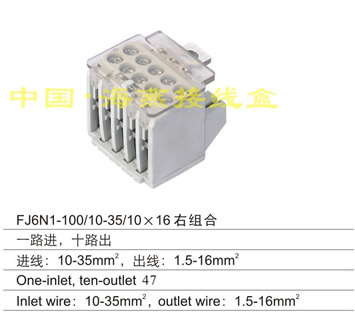 FJ6N1-100/10-35/10X16ҽM