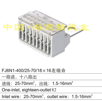 FJ6N1-400/25-70/18X16M