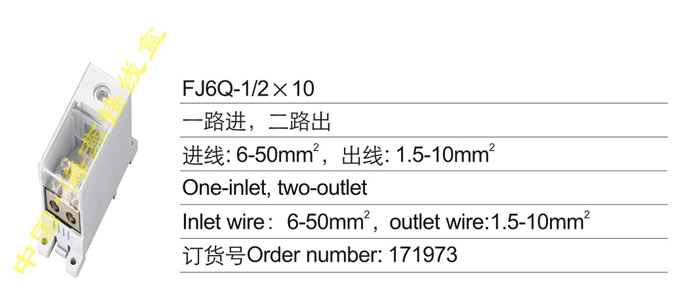 FJ6Q-1/210һ·M(jn)·