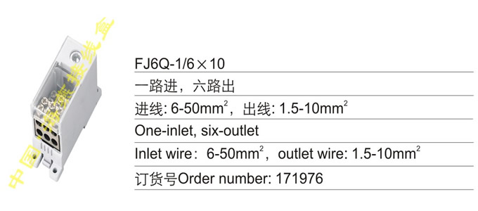 FJ6Q-1/610һ·M(jn)·