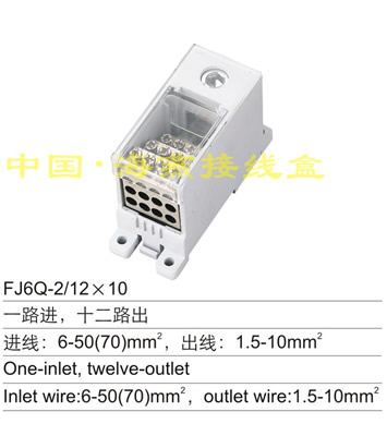 FJ6Q-2/1210һ·M(jn)ʮ·