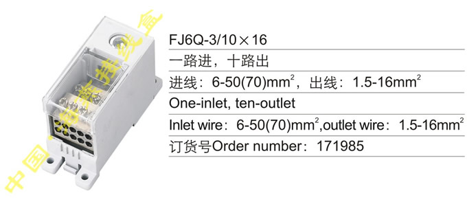 FJ6Q-3/1016һ·Mʮ· 