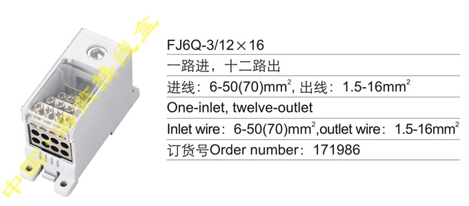 FJ6Q-3/1216һ·Mʮ· 