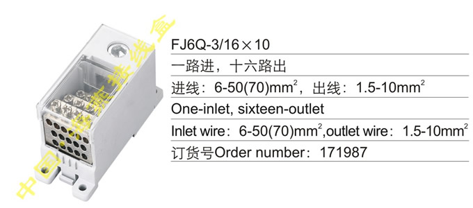 FJ6Q-3/1610һ·Mʮ· 