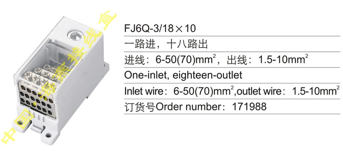 FJ6Q-3/1810һ·M(jn)ʮ· 