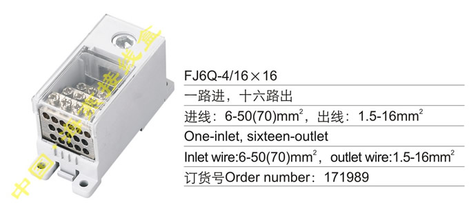FJ6Q-4/1616һ·Mʮ· 
