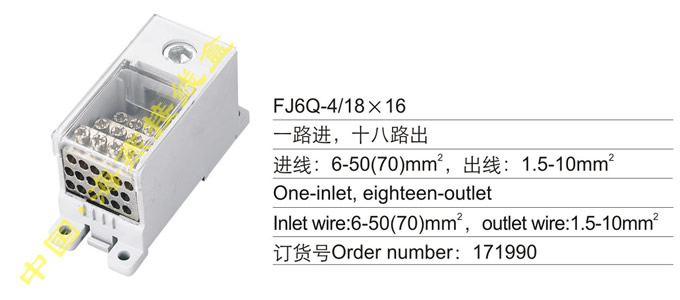 FJ6Q-4/1816һ·Mʮ· 