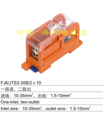 FJ6/JTS3-35B/2X10 һ·M·
