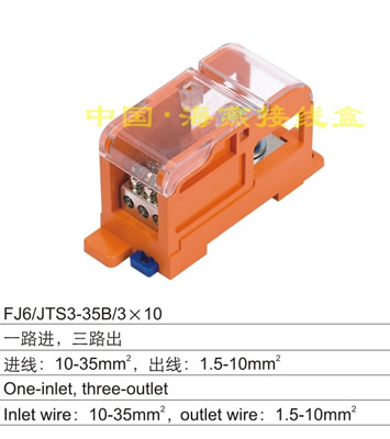 FJ6/JTS3-35B/3X10 һ·M·