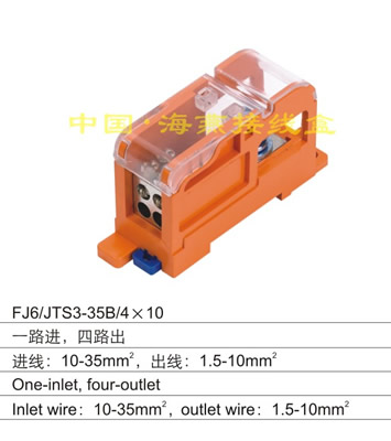 FJ6/JTS3-35B/4X10 һ·M·